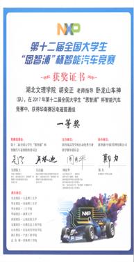 证书1