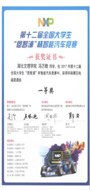 证书3