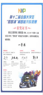 证书4